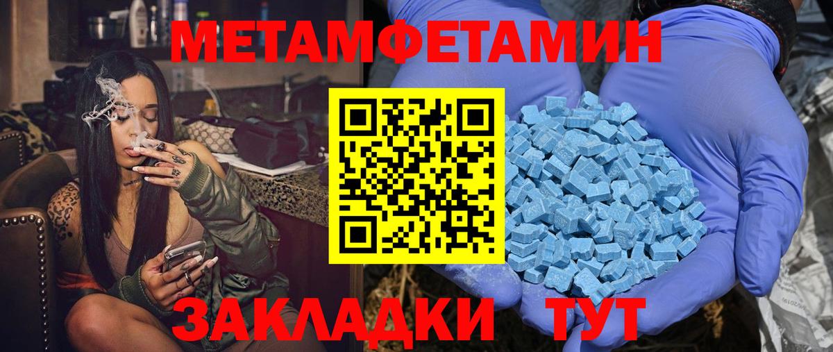 АМФ VHQ Богородицк
