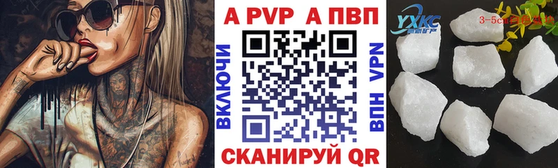 Alpha-PVP СК КРИС Богородицк