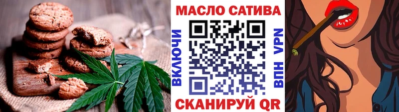 Cannafood марихуана  Богородицк 