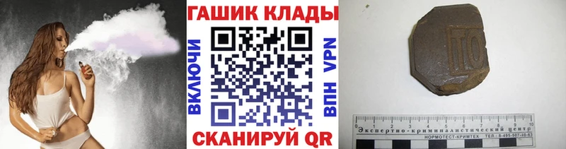 ГАШ VHQ Богородицк