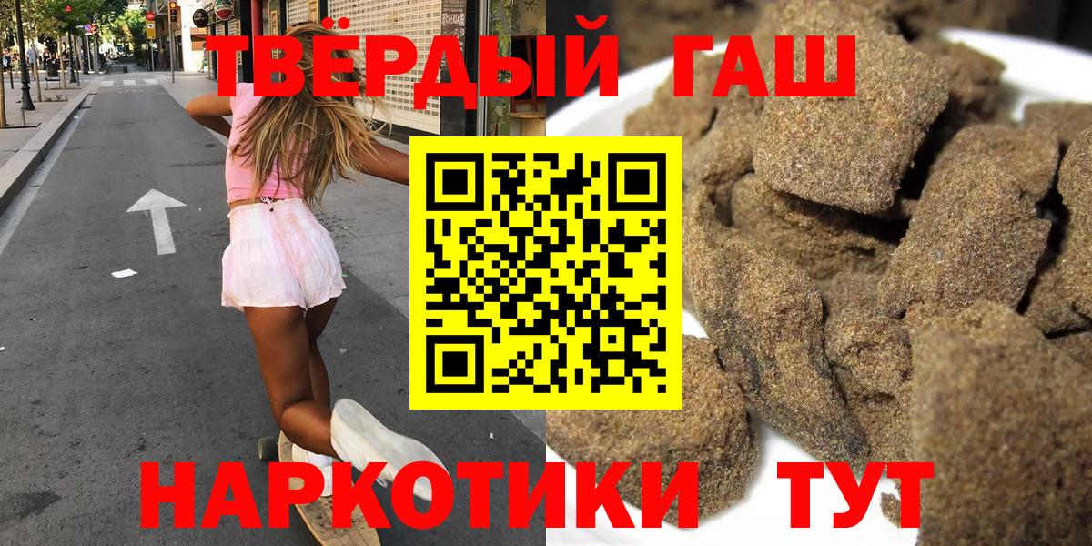 Гашиш Cannabis Богородицк