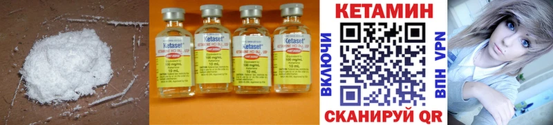 КЕТАМИН ketamine Богородицк