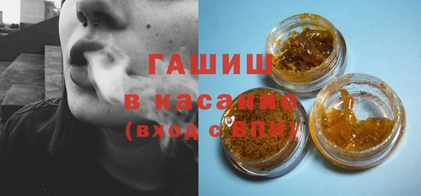 гашиш Вязьма