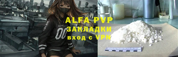 таблы Инта