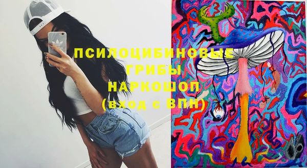 гашиш Вязьма