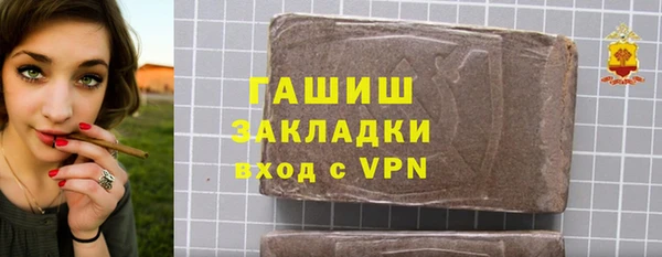 кокаин VHQ Вяземский