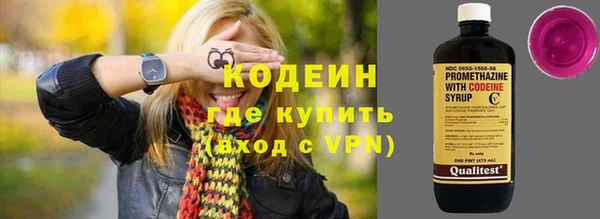 гашиш Вязьма