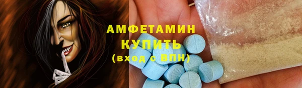 кокаин VHQ Вяземский