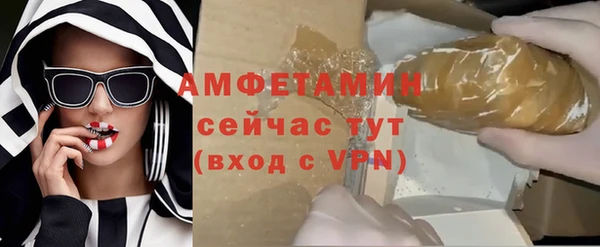 марки nbome Сосновка
