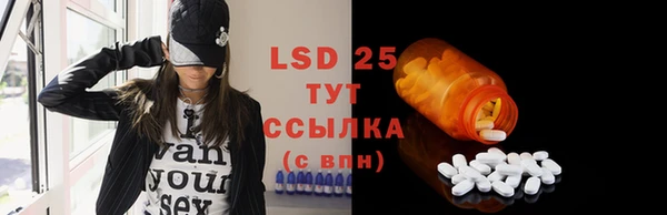 бутик Сосновый Бор