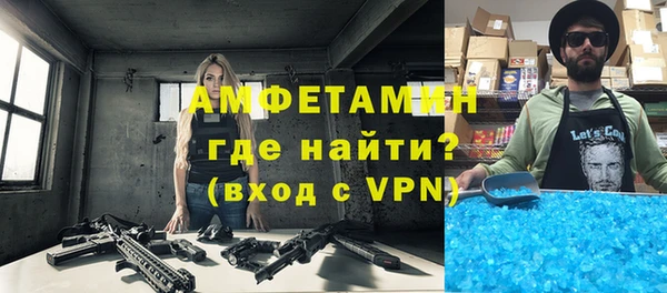 кокаин VHQ Вяземский