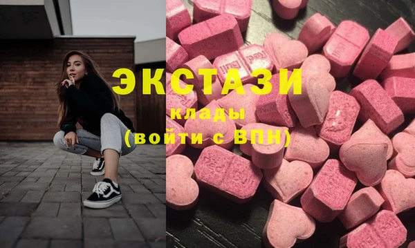 кокаин VHQ Вяземский
