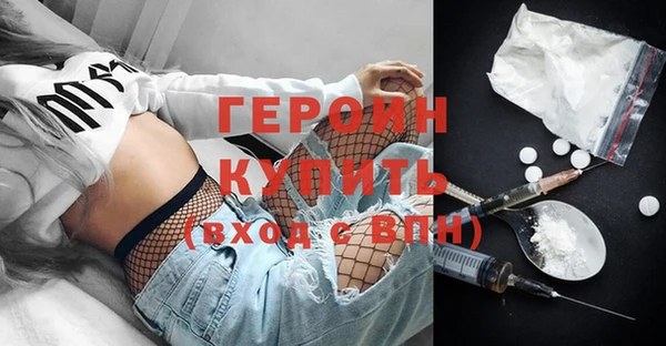 альфа пвп VHQ Вязники
