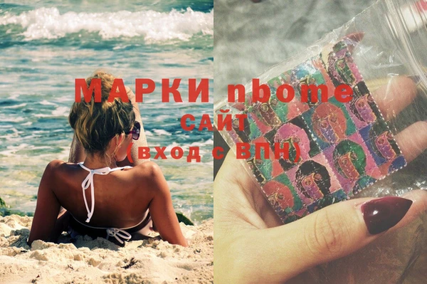 альфа пвп VHQ Вязники