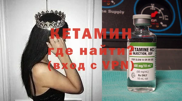альфа пвп VHQ Вязники