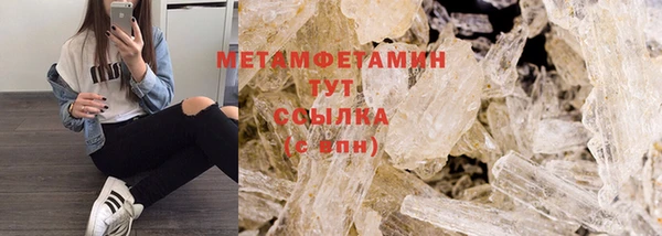 гашиш Вязьма