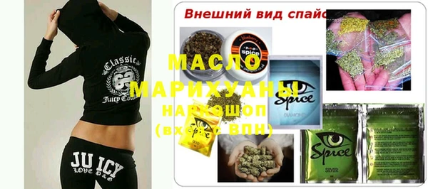 альфа пвп VHQ Вязники