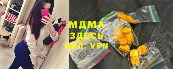 гашиш Вязьма