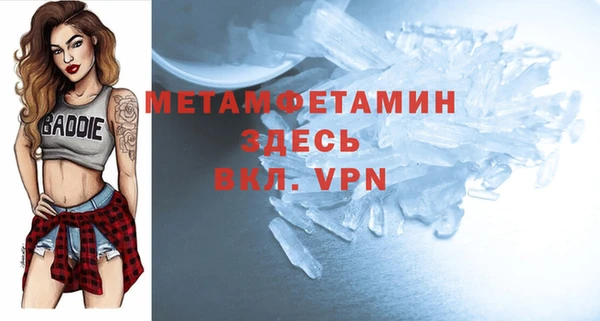 альфа пвп VHQ Вязники