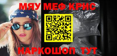 гашик Балашиха