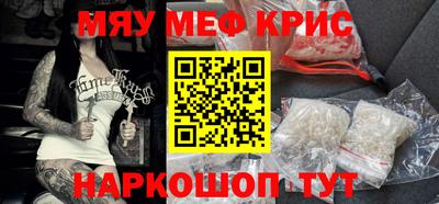 наркотики Аргун