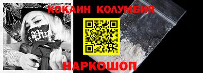 наркотики Аргун