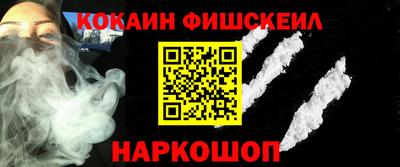 круглые Апшеронск