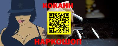 наркотики Аргун
