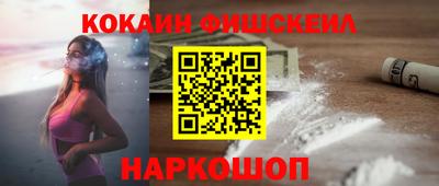 гашик Балашиха