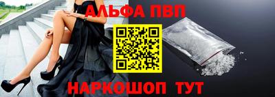 наркотики Аргун