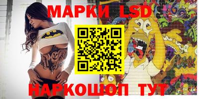 круглые Апшеронск