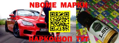 круглые Апшеронск