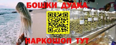 гашик Балашиха