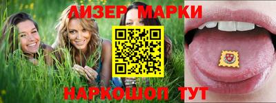 гашик Балашиха