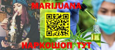 герыч Балаково