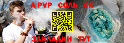 круглые Апшеронск