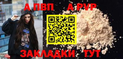 наркотики Аргун