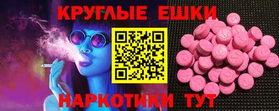 наркотики Аргун