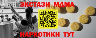 гашик Балашиха