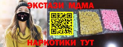 наркотики Аргун