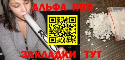 круглые Апшеронск
