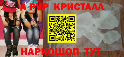 ГАЛЛЮЦИНОГЕННЫЕ ГРИБЫ Апрелевка