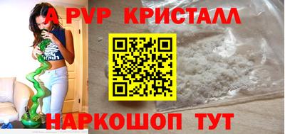 ГАЛЛЮЦИНОГЕННЫЕ ГРИБЫ Апрелевка