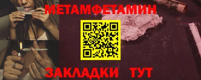 круглые Апшеронск