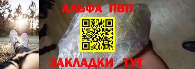 гашик Балашиха