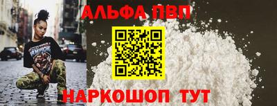 круглые Апшеронск