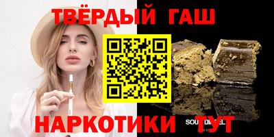 круглые Апшеронск