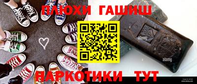 наркотики Аргун