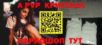 круглые Апшеронск