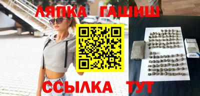 герыч Балаково